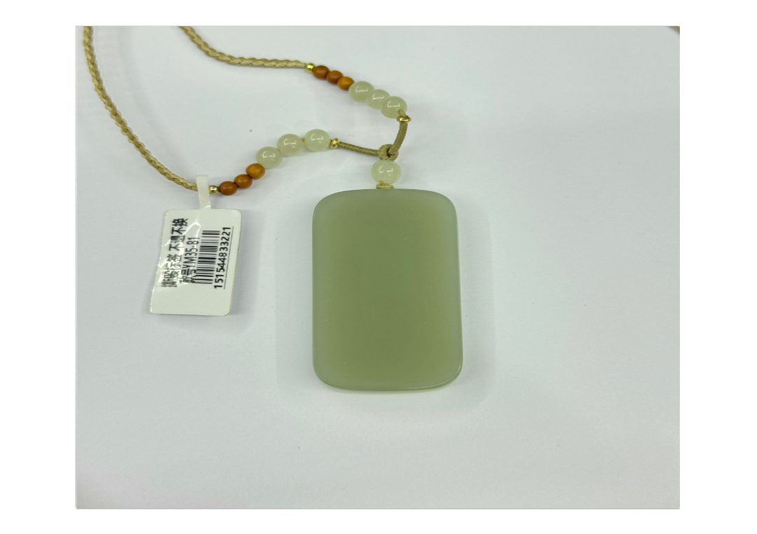 和田玉吊墜【SE595】