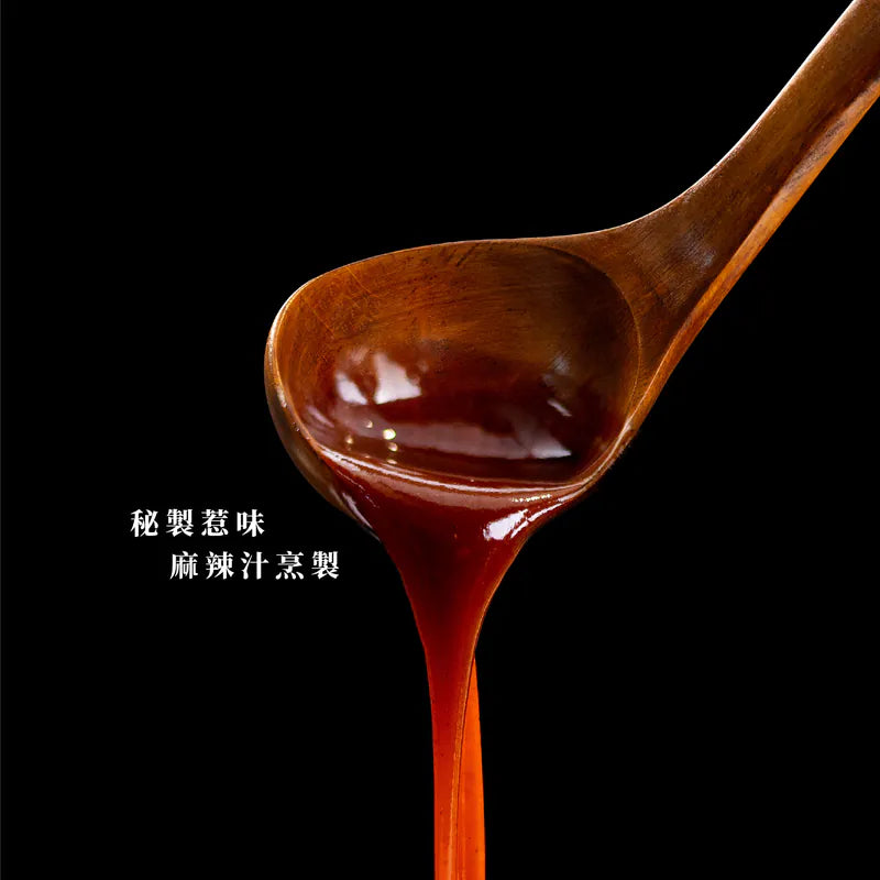 御鮮煮 惹味 200g【SM115】