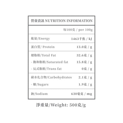 御鮮煮 客家炆三層⾁ 500g【SM120】