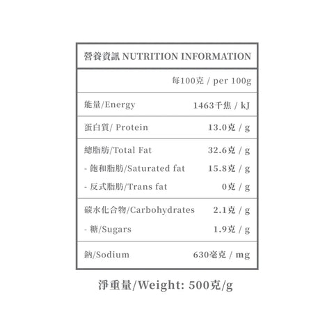 御鮮煮 客家炆三層⾁ 500g【SM120】