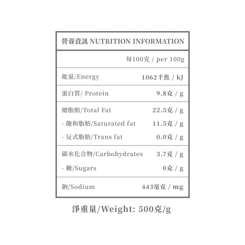 御鮮煮 古法 梅菜扣⾁ 500g【SM122】