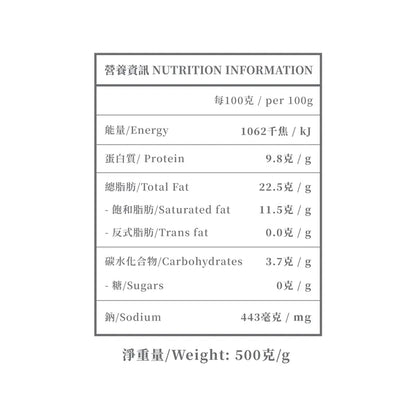 御鮮煮 古法 梅菜扣⾁ 500g【SM122】