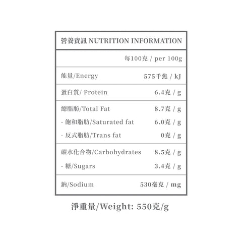 御鮮煮 滿番⽜肋條 550g【SM118】