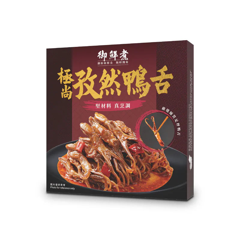 御鮮煮 極尚 孜然鴨⾆ 200g【SM114】