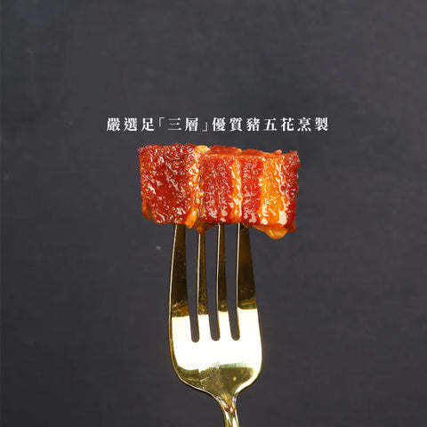 御鮮煮 客家炆三層⾁ 500g【SM120】