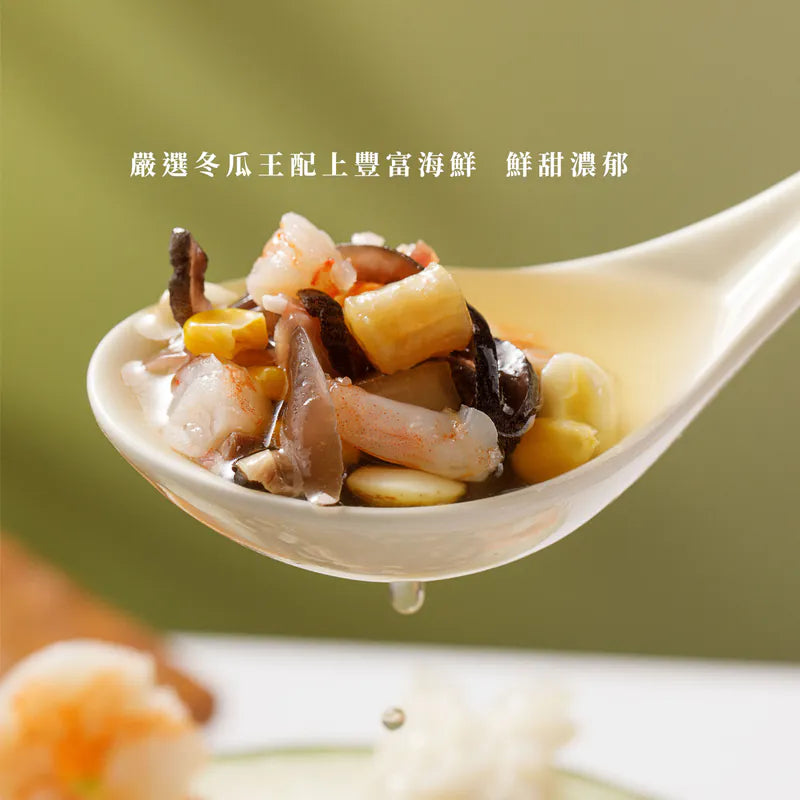 御鮮煮 海皇冬⽠盅 1850g【SM106】
