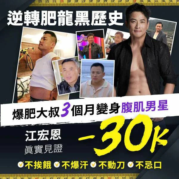 晚安塑崩膠囊(30粒) - STT Mall HK 靚太網購 -- 一盒