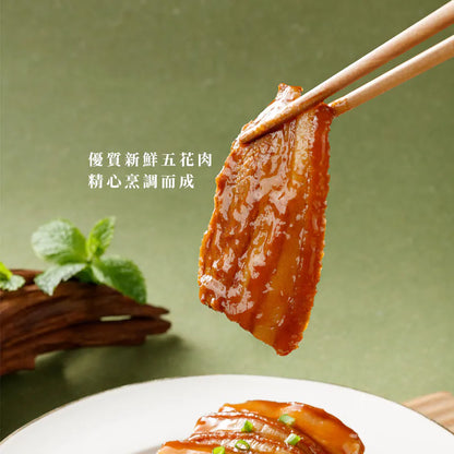御鮮煮 古法 梅菜扣⾁ 500g【SM122】