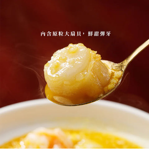 御鮮煮 金湯小米海鮮 280g【SM116】