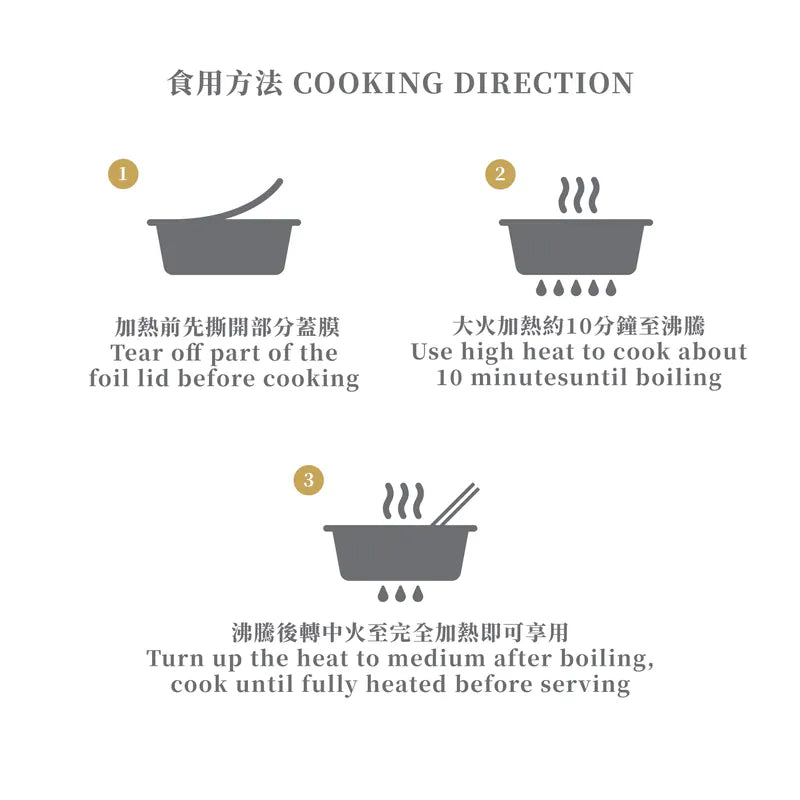 御鮮煮 海皇冬⽠盅 1850g【SM106】