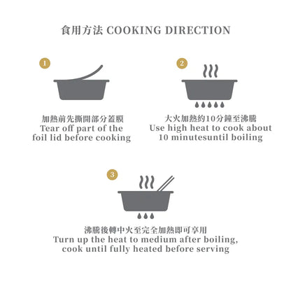 御鮮煮 海皇冬⽠盅 1850g【SM106】