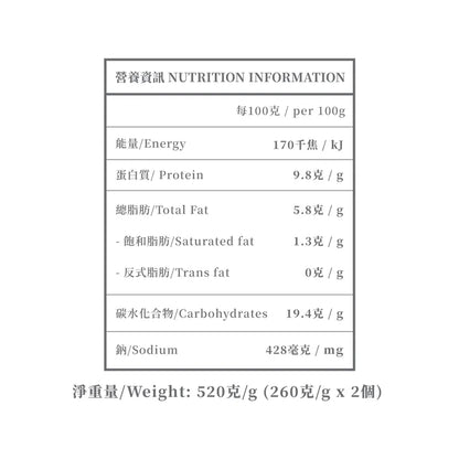 御鮮煮 糯⽶雞 (一盒兩件) 550g【SM113】