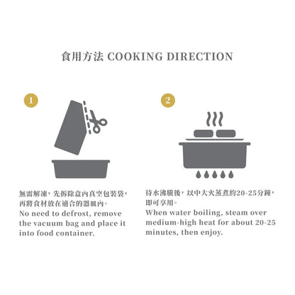 御鮮煮 糯⽶雞 (一盒兩件) 550g【SM113】