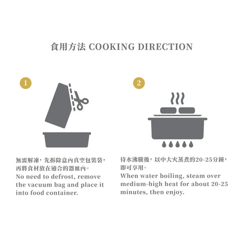 御鮮煮 糯⽶雞 (一盒兩件) 550g【SM113】