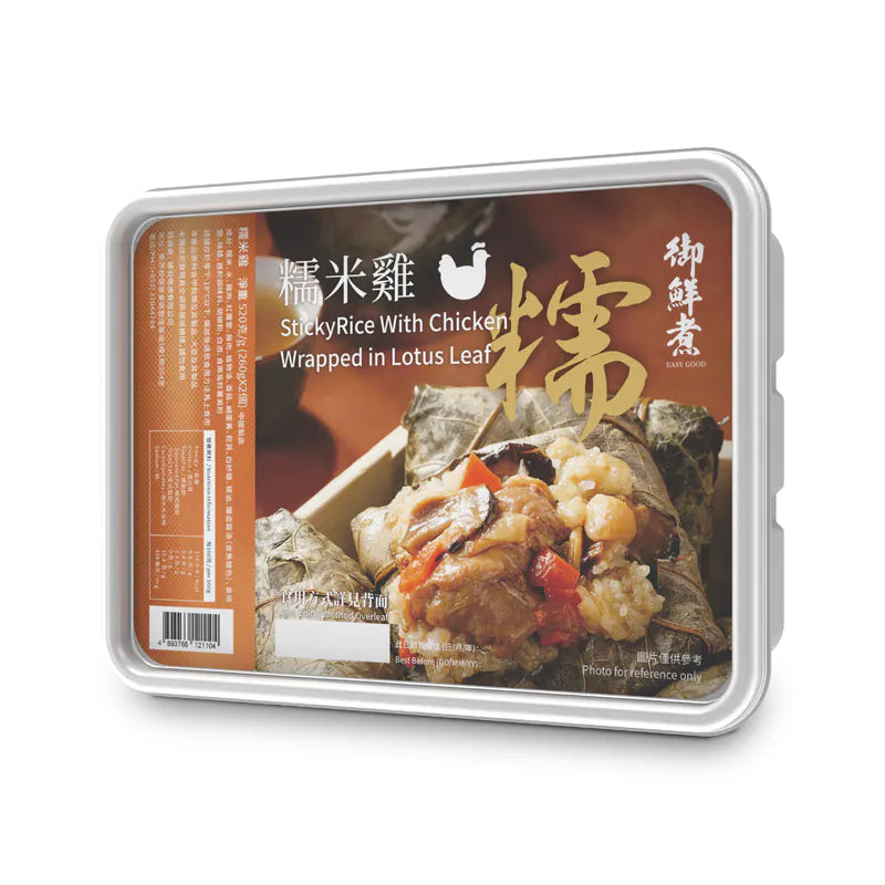 御鮮煮 糯⽶雞 (一盒兩件) 550g【SM113】