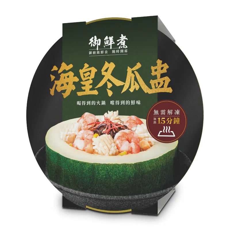 御鮮煮 海皇冬⽠盅 1850g【SM106】