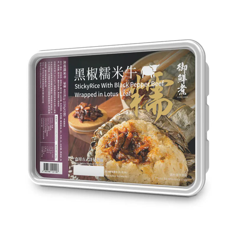 御鮮煮 糯⽶雞 (一盒兩件) 550g【SM113】