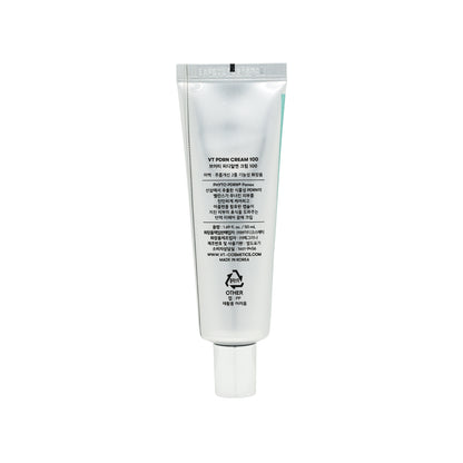 VT PDRN 保濕爽膚水 250ml + 彈力光彩面霜 100 50ml【SM135】