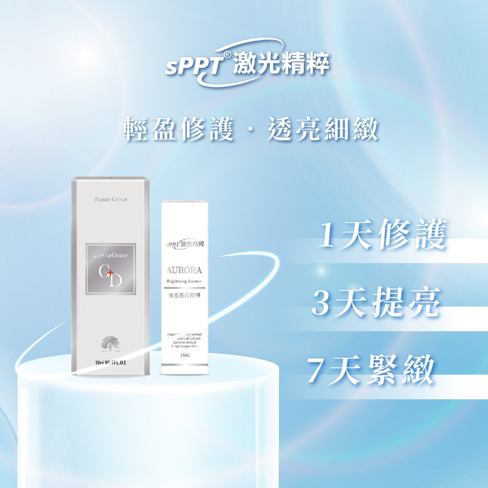 Divina Grace SOS急救再生霜 15ml【KX063】