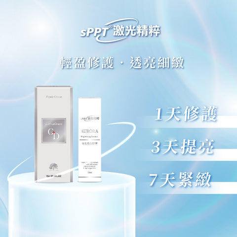 Divina Grace SOS急救再生霜 15ml【KX063】