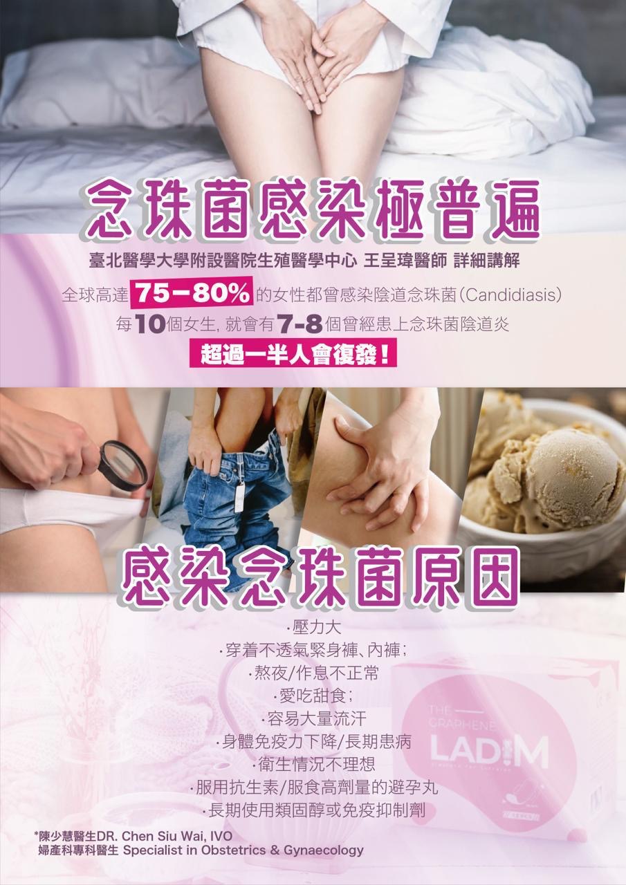 韓國 LadiM 遠紅外線石墨烯抑菌衞生棉 (一套三盒)【KX170】
