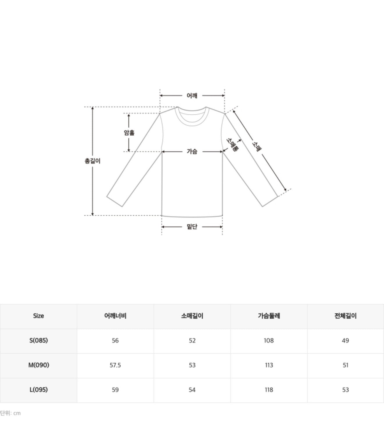 韓國 SPAO CAT Crop Sweatshirt【SP287】