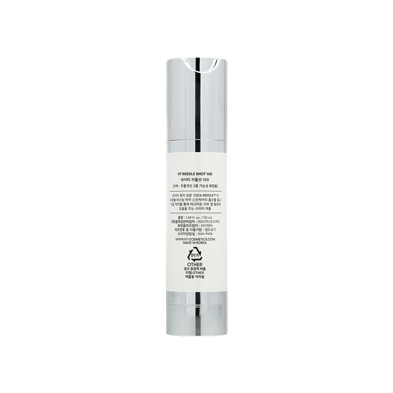 VT 塗抹式微針精華100 50ml【SM124】