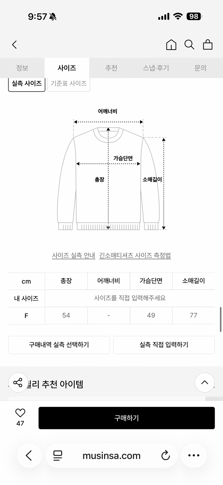 韓國 Wacky Willy Women's Hairy Lettering Embroidery Pullover【WW078】