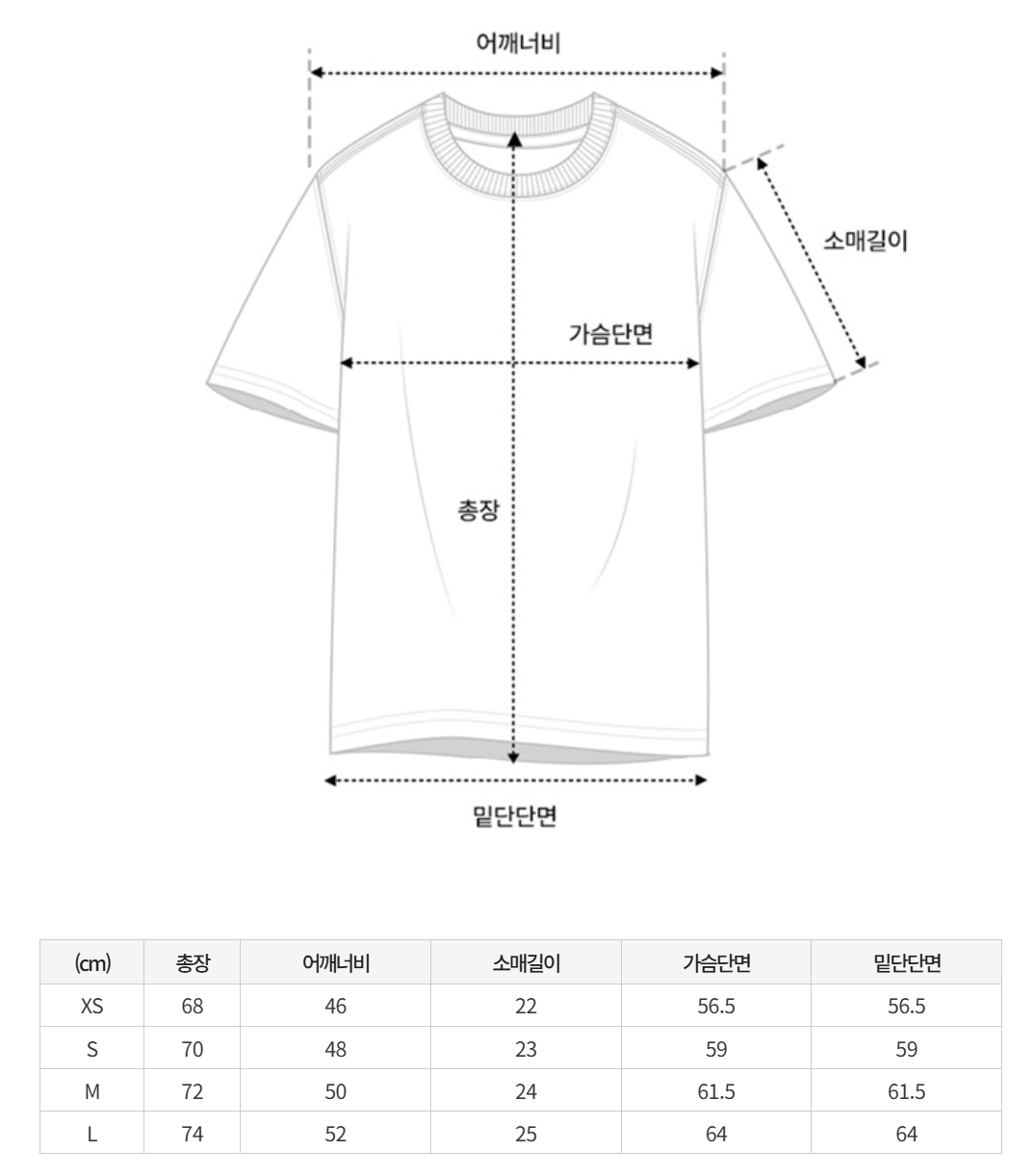 韓國 Nerdy Arch Logo Nero S/S T-Shirt【NY019】