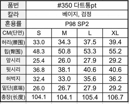 韓國 HowLuk 牛仔褲 (秋季款)【H350】