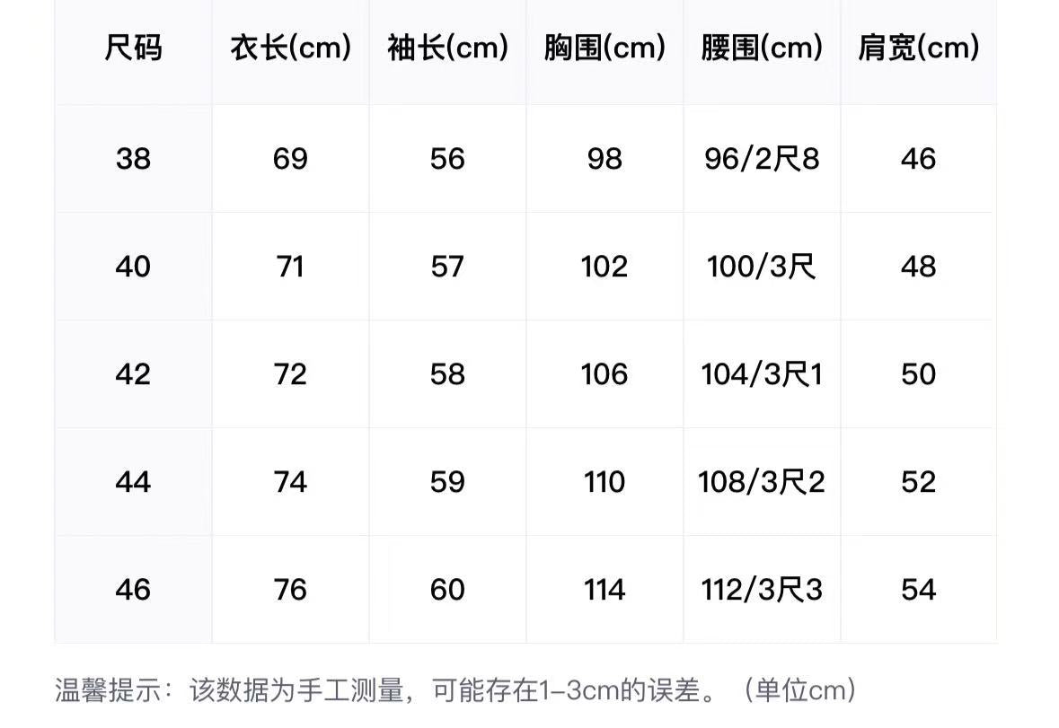 韓國 Moschino Sweatshirt【MS032】