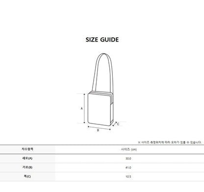 韓國 Discovery Like Air Shift 2 Messenger Bag【DY110】