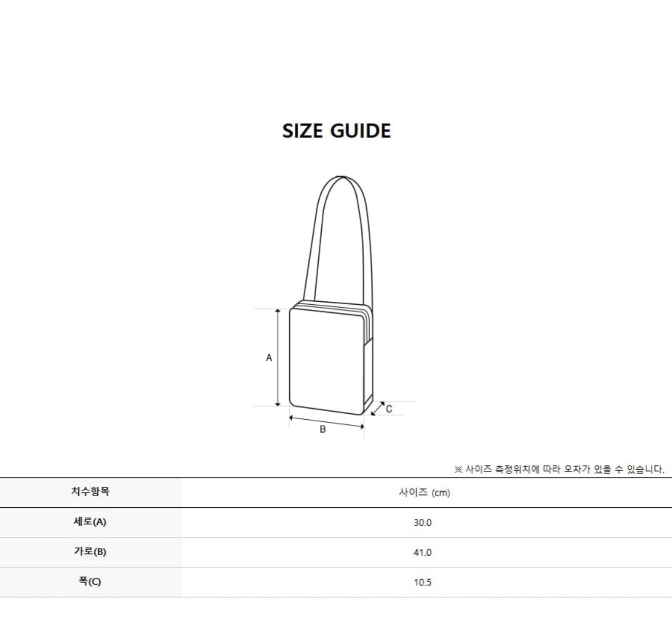 韓國 Discovery Like Air Shift 2 Messenger Bag【DY110】