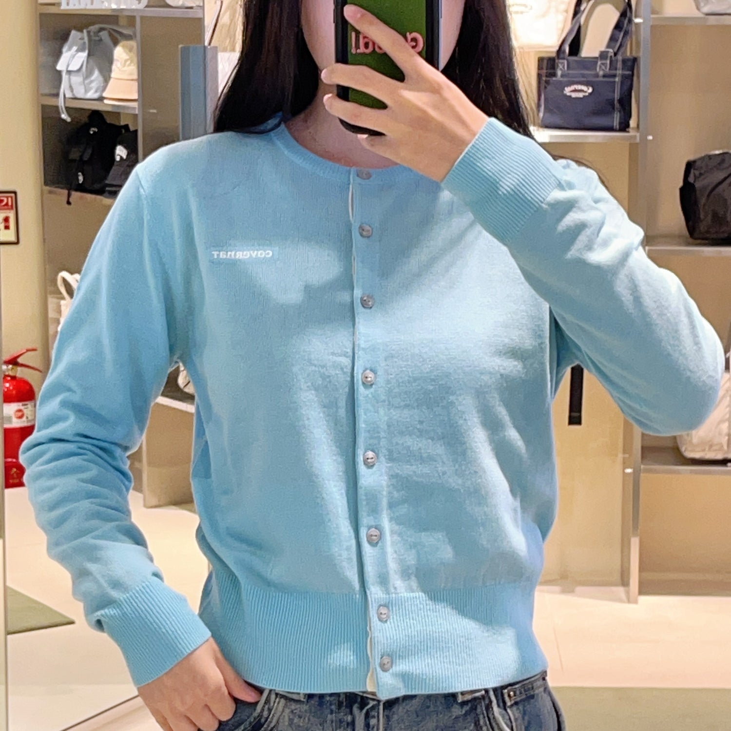 韓國 Covernat Cable Cardigan【CO089】