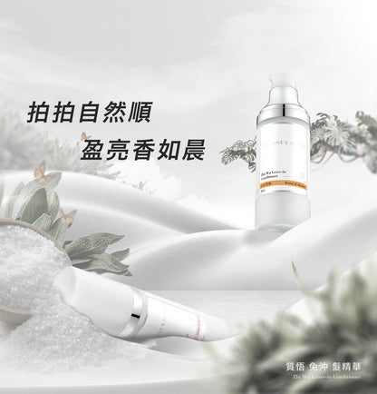 台灣 文森先生 質悟免沖髮精華 30ml 【SA088】