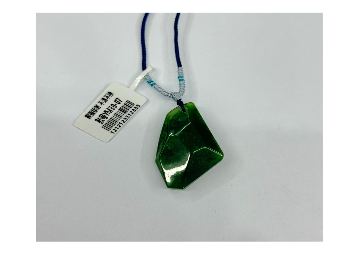 和田玉吊墜【SE565】