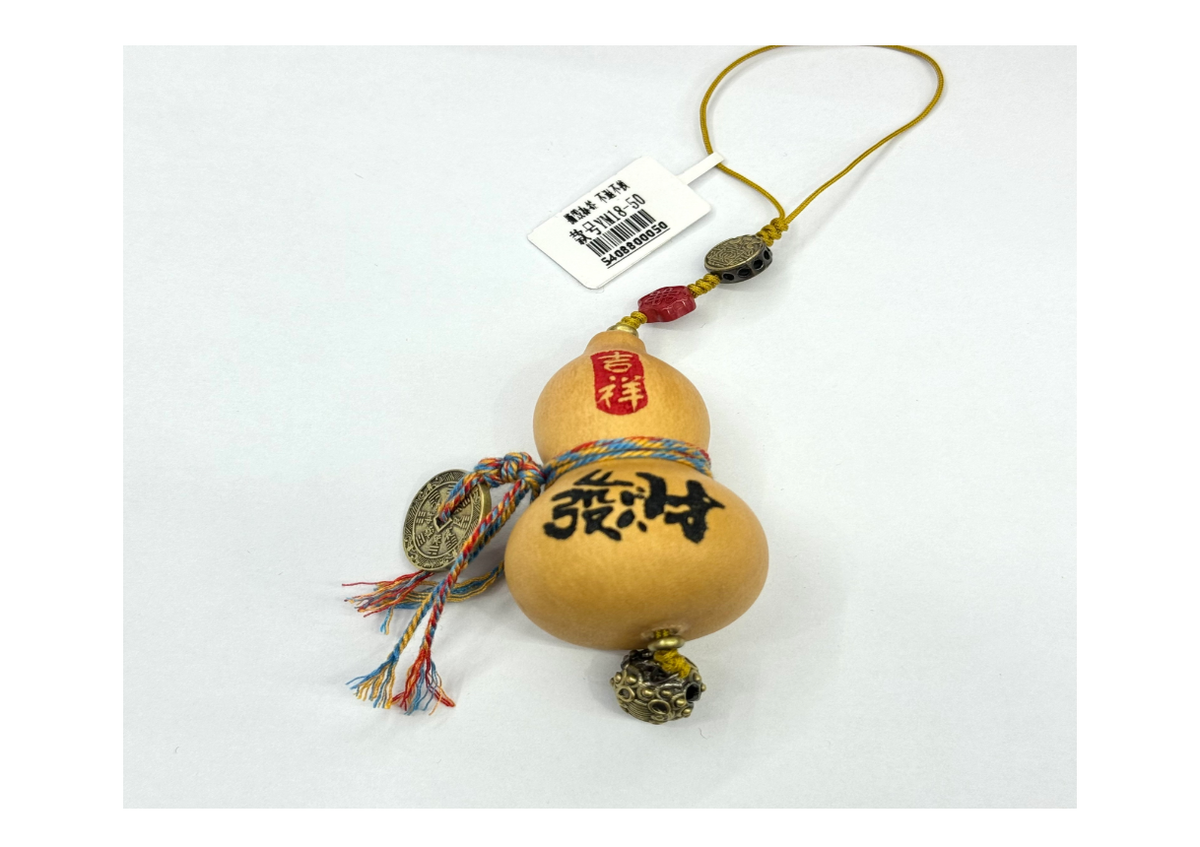 發財葫蘆掛件【SE783】