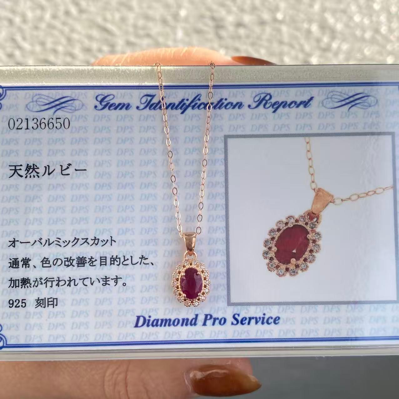 日本直送 天然紅寶石銀鑲項鍊【JS341】