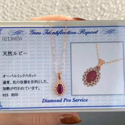 日本直送 天然紅寶石銀鑲項鍊【JS341】