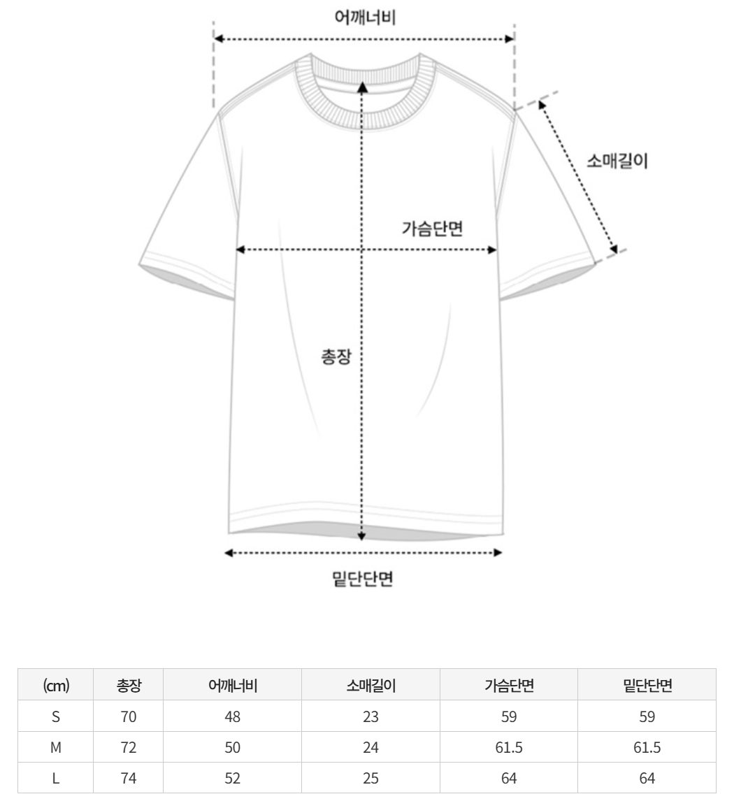 韓國 Nerdy I Love Nero S/S T-Shirt【NY030】