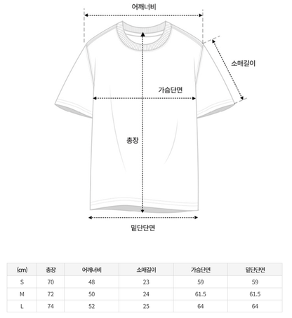 韓國 Nerdy I Love Nero S/S T-Shirt【NY030】