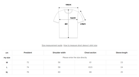 韓國 FCMM Sprint T-Shirt【FM012】