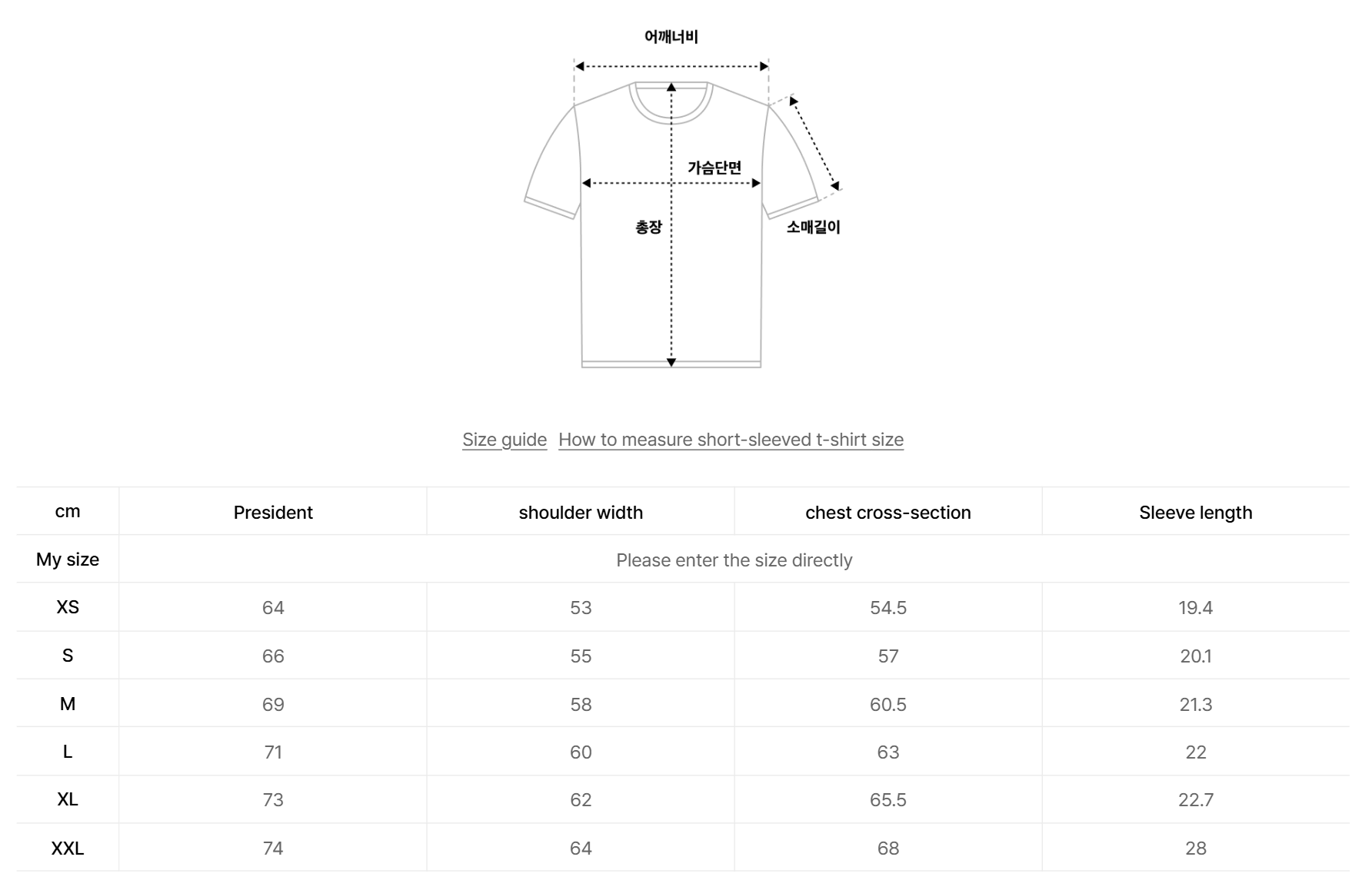 韓國 Covernat Clay Logo Graphic T-Shirt【CO058】