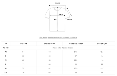 韓國 Covernat Clay Logo Graphic T-Shirt【CO058】