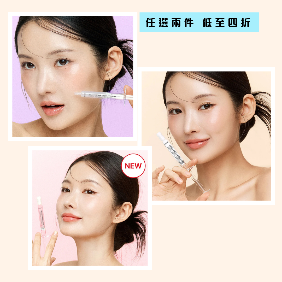 香港現貨 五件包郵.png