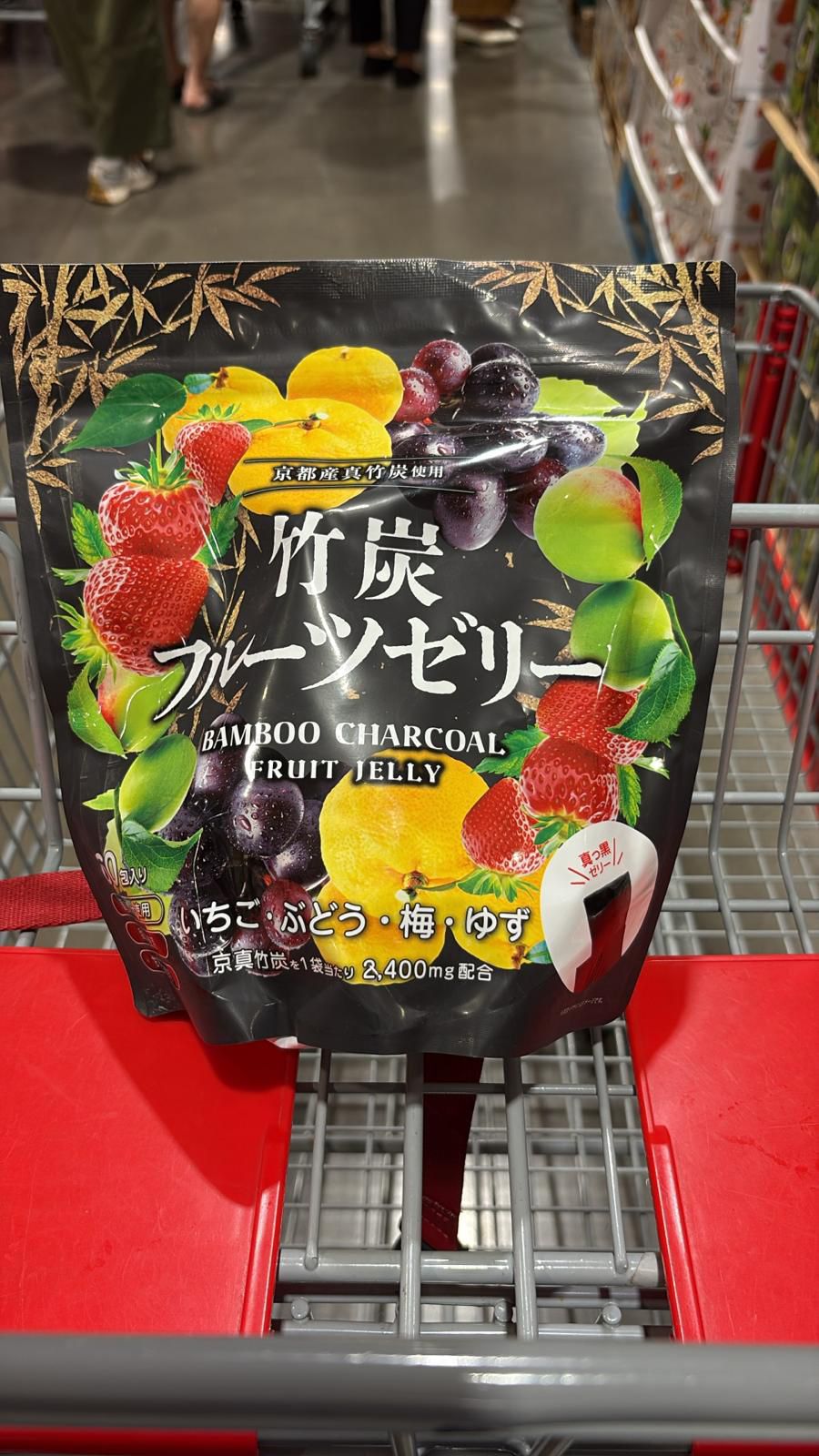 日本Costco C69007 竹炭果味啫喱60個裝（士多啤梨/提子/檸檬/梅味）
賞味期限：2026/05
💰 /包【CJ232】