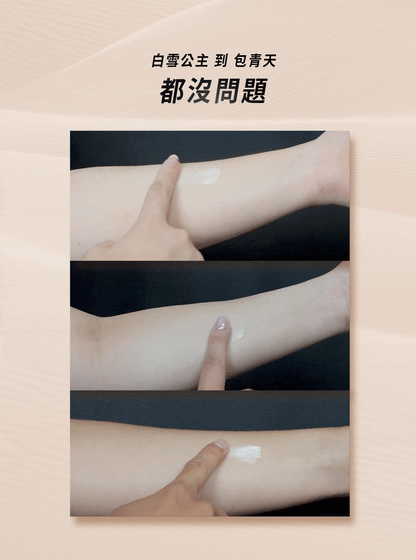 台灣 文森先生 服誇防水蜜粉 8g【SA065】