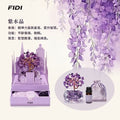 Fidi 水晶招財樹盲盒【SM958】
