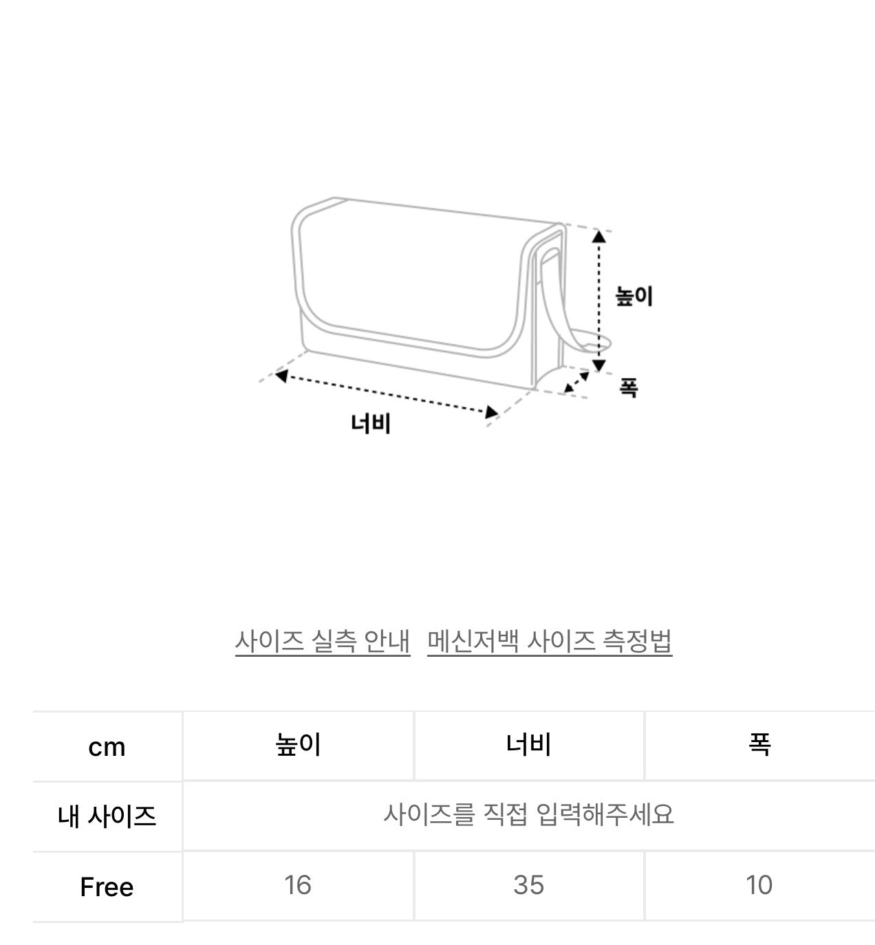 韓國 Mucent Centric Metal Logo Front Belted Leather Shoulder Bag【MU093】