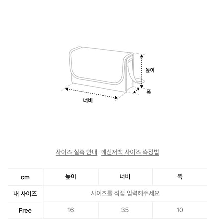 韓國 Mucent Centric Metal Logo Front Belted Leather Shoulder Bag【MU093】
